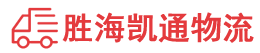 潮州到北塔区物流公司